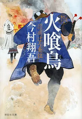 攻壳机动队 日本科幻动画